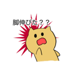 むにゅねこ2（個別スタンプ：3）