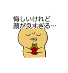むにゅねこ2（個別スタンプ：4）