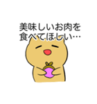 むにゅねこ2（個別スタンプ：5）