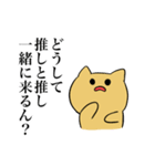 むにゅねこ2（個別スタンプ：6）
