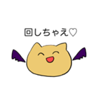 むにゅねこ2（個別スタンプ：9）