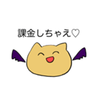 むにゅねこ2（個別スタンプ：10）
