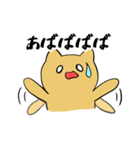 むにゅねこ2（個別スタンプ：12）