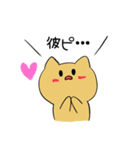 むにゅねこ2（個別スタンプ：17）