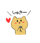 むにゅねこ2（個別スタンプ：18）