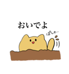 むにゅねこ2（個別スタンプ：20）