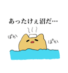 むにゅねこ2（個別スタンプ：21）