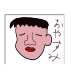 顔色の悪そうな人（個別スタンプ：5）