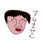 顔色の悪そうな人（個別スタンプ：6）