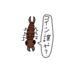 竜王神龍の動物スタンプ（個別スタンプ：10）