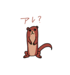 竜王神龍の動物スタンプ（個別スタンプ：16）