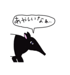 竜王神龍の動物スタンプ（個別スタンプ：17）