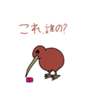 竜王神龍の動物スタンプ（個別スタンプ：20）