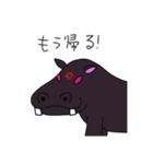 竜王神龍の動物スタンプ（個別スタンプ：22）