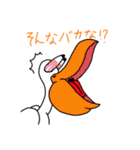 竜王神龍の動物スタンプ（個別スタンプ：25）