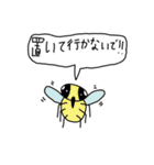 竜王神龍の動物スタンプ（個別スタンプ：26）