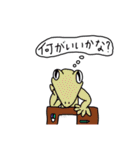 竜王神龍の動物スタンプ（個別スタンプ：28）