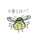 竜王神龍の動物スタンプ（個別スタンプ：35）