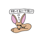 竜王神龍の動物スタンプ（個別スタンプ：37）
