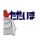 にわとりまんすたんぷ2（個別スタンプ：4）