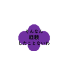 いつ使うかわからへんスタンプ2（個別スタンプ：8）