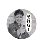 マツ・D・ニード（個別スタンプ：12）