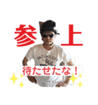 マツ・D・ニード（個別スタンプ：24）