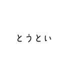 推しが好きなオタクスタンプ（個別スタンプ：1）