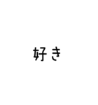 推しが好きなオタクスタンプ（個別スタンプ：4）