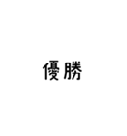 推しが好きなオタクスタンプ（個別スタンプ：5）