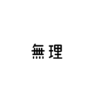 推しが好きなオタクスタンプ（個別スタンプ：7）