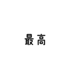 推しが好きなオタクスタンプ（個別スタンプ：9）