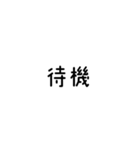 推しが好きなオタクスタンプ（個別スタンプ：10）