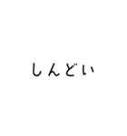 推しが好きなオタクスタンプ（個別スタンプ：11）