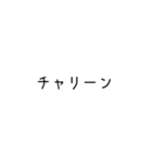 推しが好きなオタクスタンプ（個別スタンプ：14）