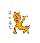 ゆるキモーズ（個別スタンプ：1）