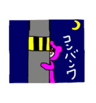 ゆるキモーズ（個別スタンプ：2）
