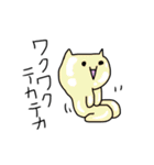 ゆるキモーズ（個別スタンプ：10）