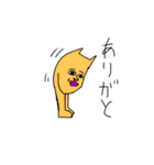 ゆるキモーズ（個別スタンプ：11）