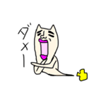 ゆるキモーズ（個別スタンプ：13）