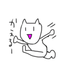 ゆるキモーズ（個別スタンプ：16）