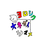 ゆるキモーズ（個別スタンプ：18）