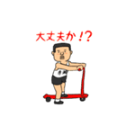 寺瀬物語（個別スタンプ：19）