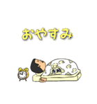 寺瀬物語（個別スタンプ：20）