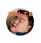 #優男長男2（個別スタンプ：2）