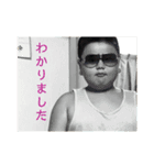 #優男長男2（個別スタンプ：6）