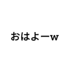めちゃくちゃ使う言葉（個別スタンプ：1）