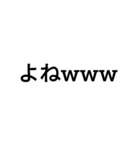 めちゃくちゃ使う言葉（個別スタンプ：10）