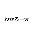めちゃくちゃ使う言葉（個別スタンプ：11）