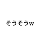 めちゃくちゃ使う言葉（個別スタンプ：13）